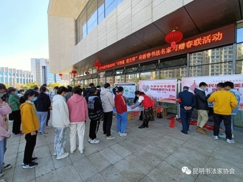 微信图片_20230201152902