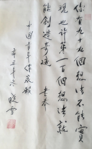 微信图片_20230202154749
