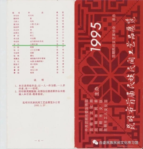 微信图片_20230220214938