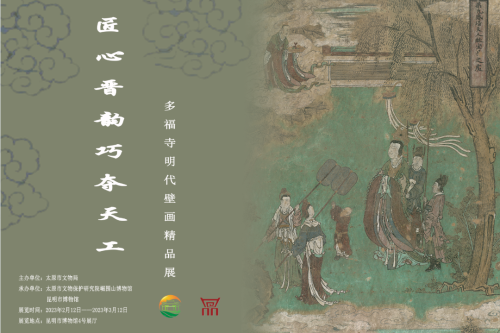 微信图片_20230221163051
