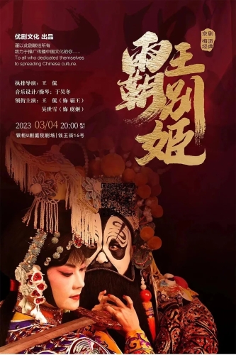 微信图片_20230221163526
