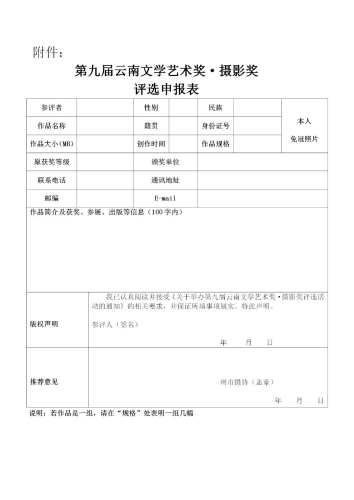 微信图片_20230224182832