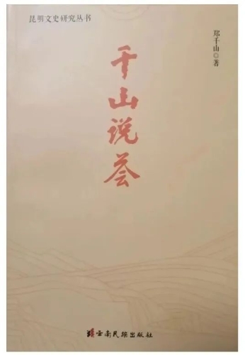 微信图片_20230228194211