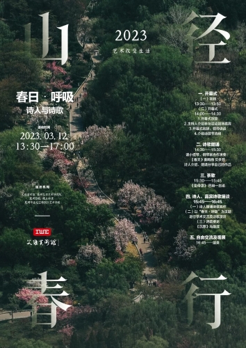 微信图片_20230310111939