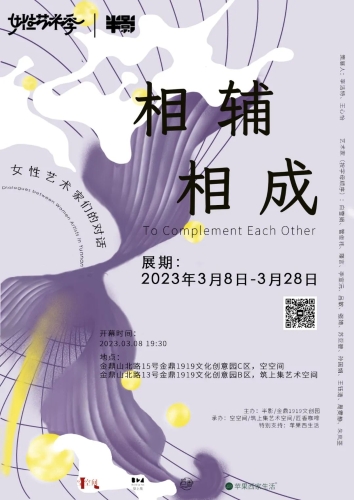 微信图片_20230310113253