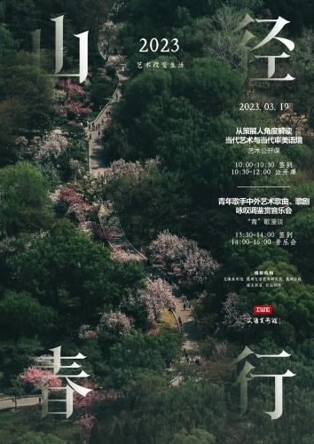 微信图片_20230323101948