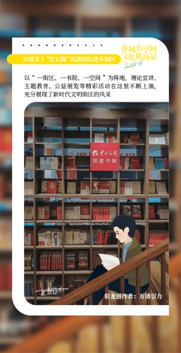 春城有空间 文化新场景-24