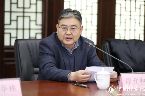 微信图片_20230406165226