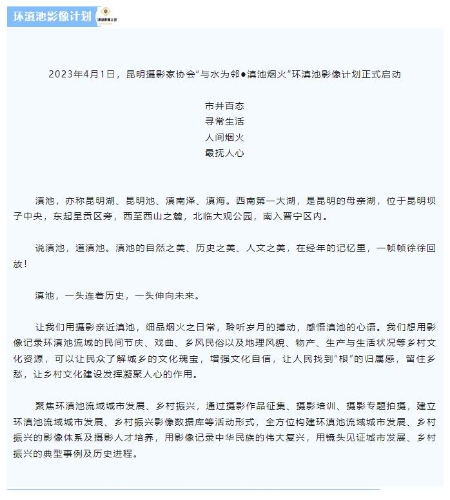 QQ截图20230407193523