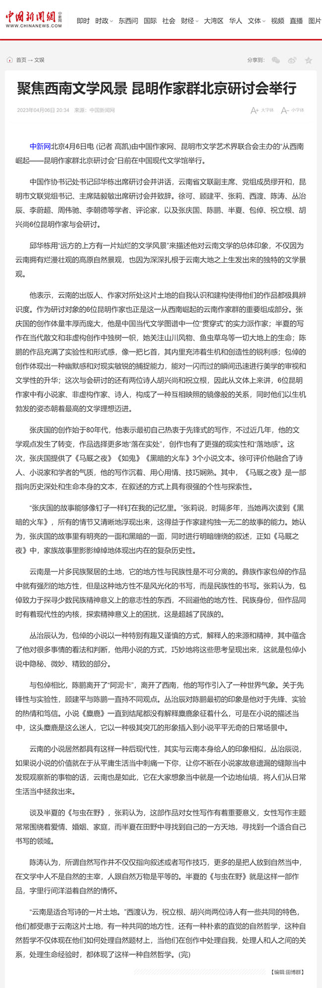 微信图片_20230420093023 拷贝 微信图片_20230420093023 拷贝