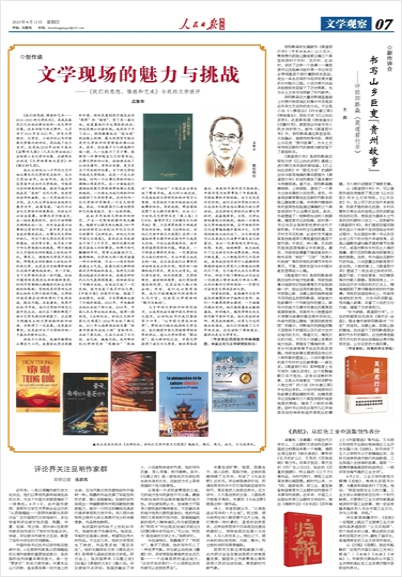 微信图片_20230420093016 微信图片_20230420093016