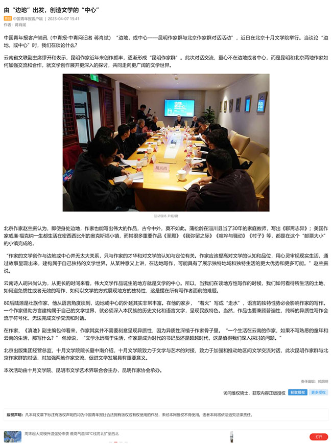 微信图片_20230420093027 拷贝 微信图片_20230420093027 拷贝