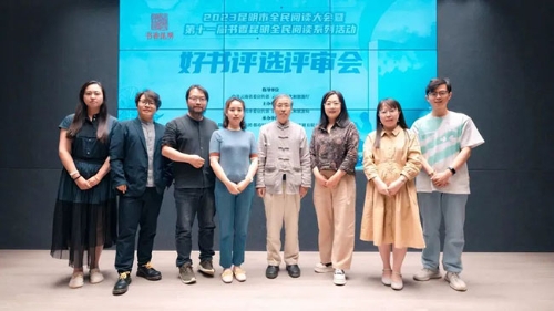 微信图片_20230420101144