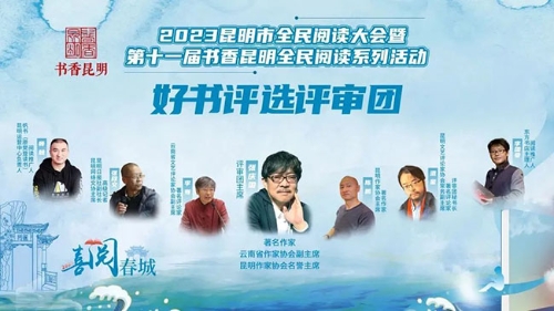 微信图片_20230420101147