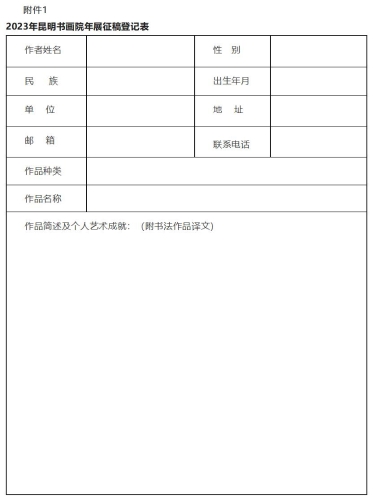 QQ截图20230428181211