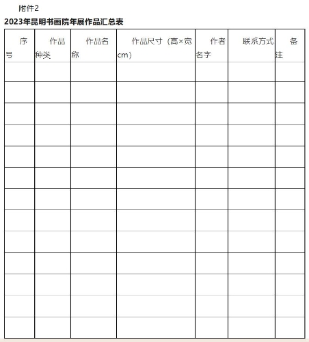 QQ截图20230428181328