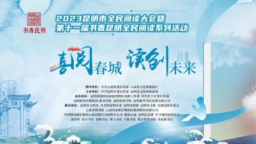 微信图片_20230506184353