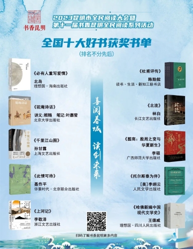 微信图片_20230506184409