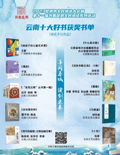 微信图片_20230506184412