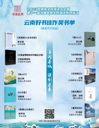 微信图片_20230506184416
