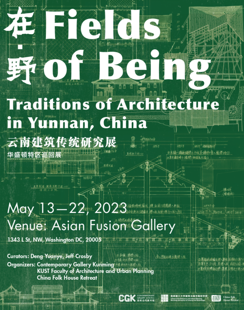 微信图片_20230515114745