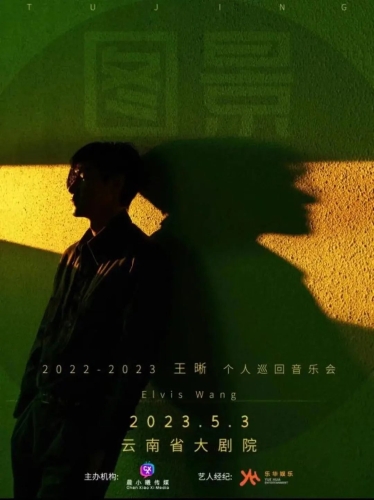 微信图片_20230515144952
