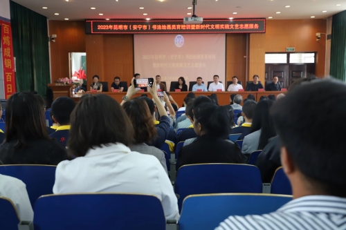 微信图片_20230804162650
