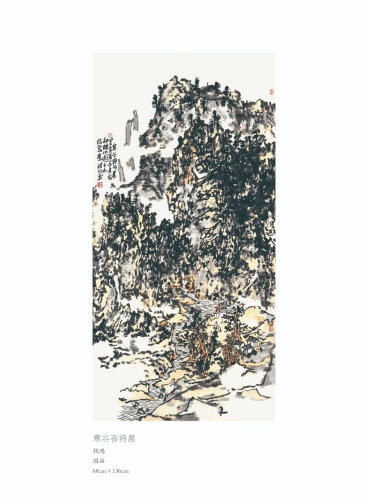 640 (4)
