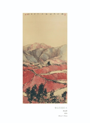 640 (11)