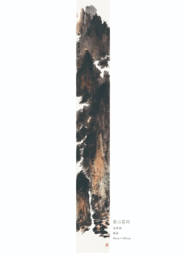 640 (17)