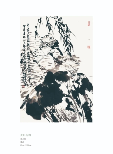 640 (32)