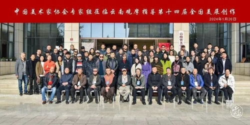 微信图片_20240121200044