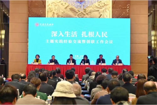 微信图片_20240121200739
