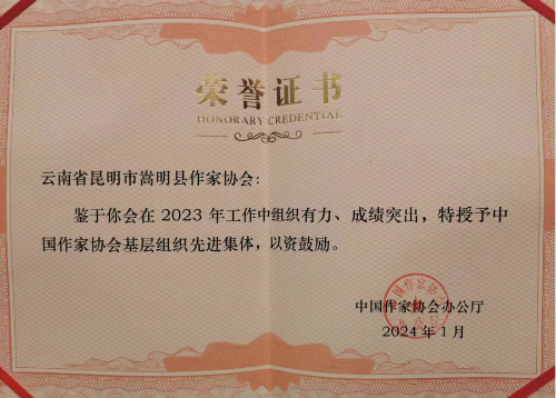 微信图片_20240121200744