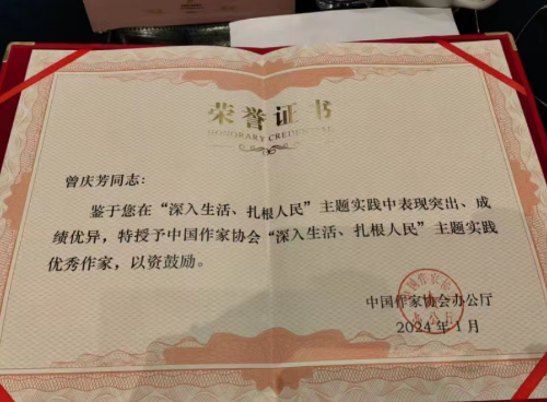微信图片_20240121200749