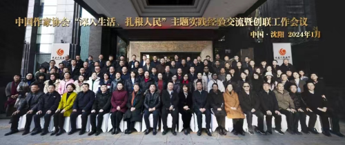 微信图片_20240121200753