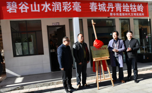 微信图片_20240121201820