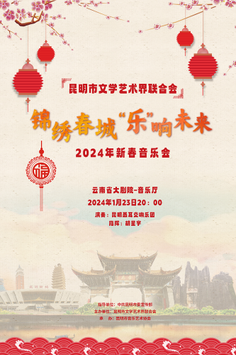 微信图片_20240121221815