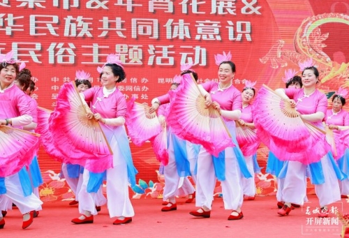 昆明呈贡区斗南街道2024年迎新春系列文化活动启动