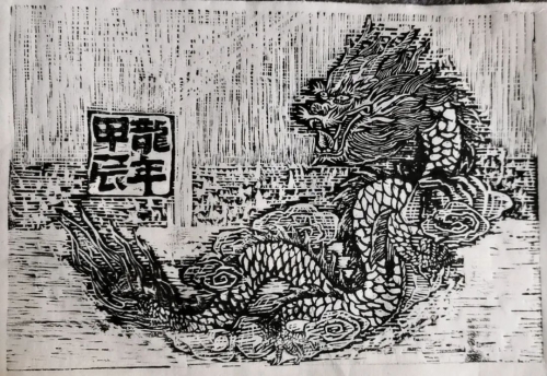 640 (59)