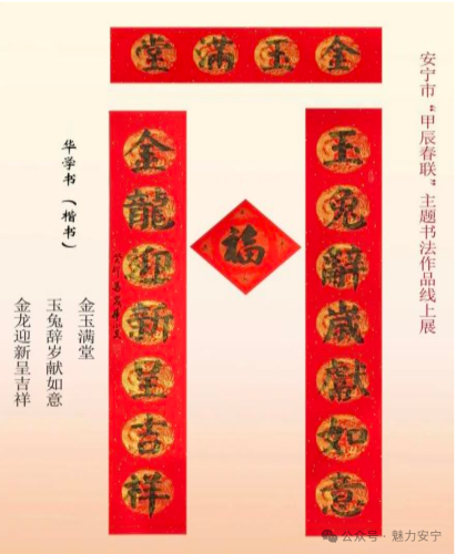 640 (13)