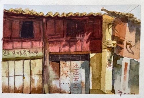 将逝 钱昱交 31×21cm