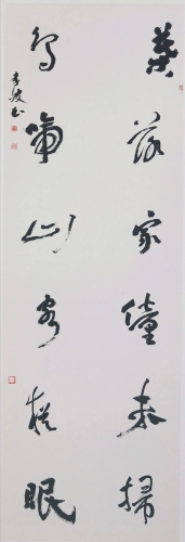 李波 97×180cm (专家作品) 李波 97×180cm (专家作品)