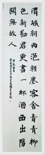 梁语桐 97×180cm 梁语桐 97×180cm