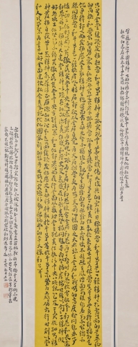 石红 97×180cm (专家作品) 石红 97×180cm (专家作品)