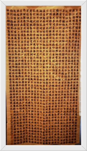 袁福武 97×180cm 袁福武 97×180cm
