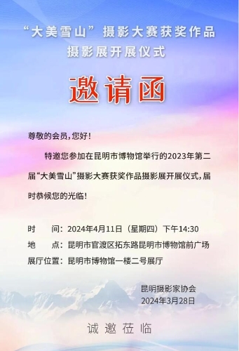 QQ截图20240409112805