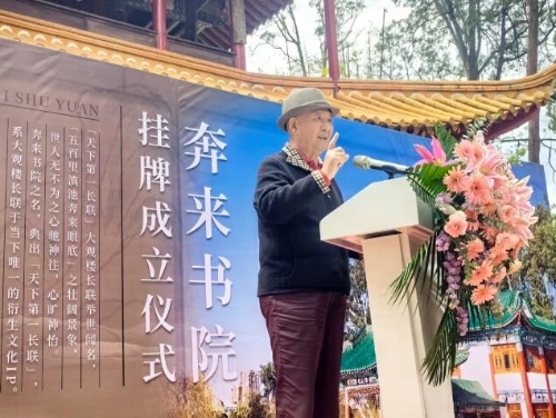 QQ截图20240409142931