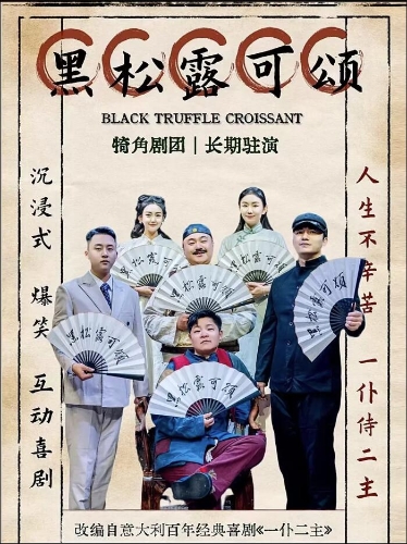 QQ截图20240409145457