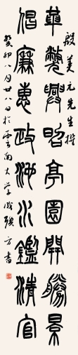 <span style='background-color:;'>17140308519</span>46